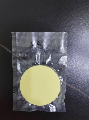 In2O3 target